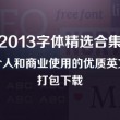 澳门网港澳宝典